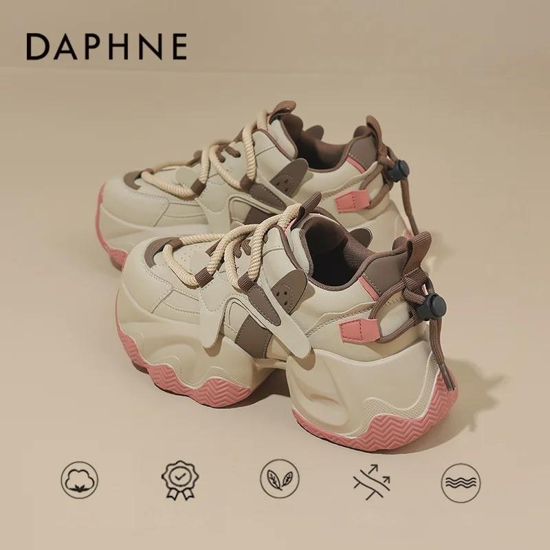 Daphne ÷ ƺ Ź 2023 ο   ܿ Ƣ Ÿ      Ź